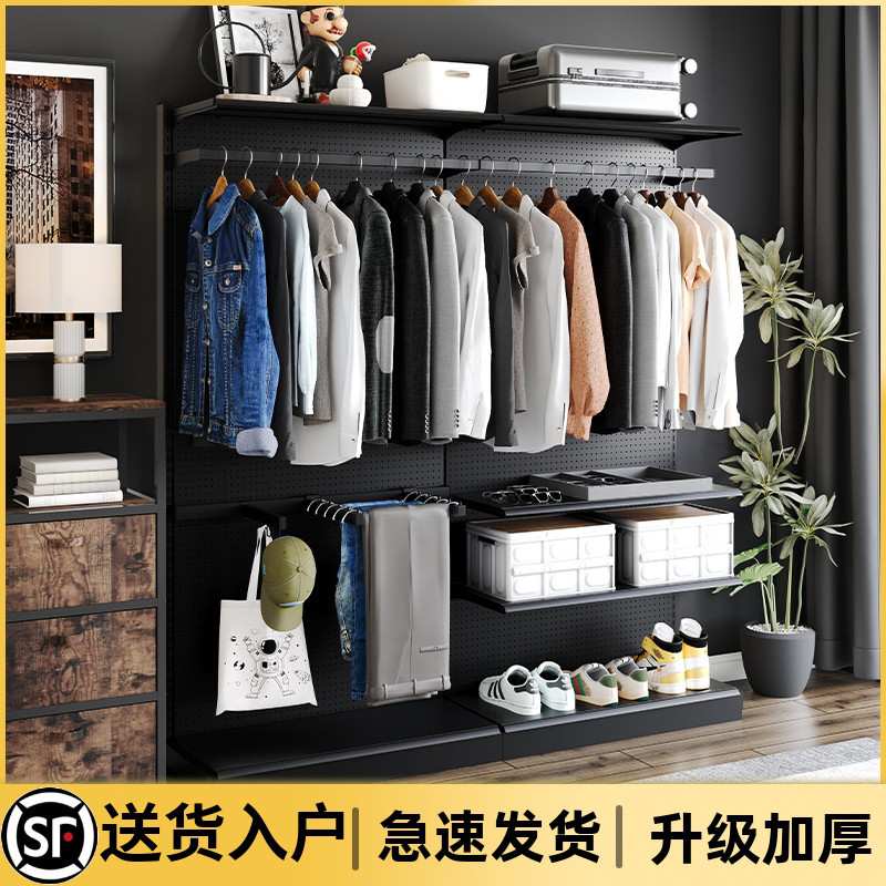 铭添开放式衣柜卧室洞洞板五金收纳衣架简易少女衣帽间落地金属置