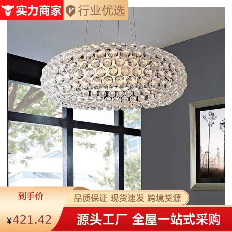 意大利Foscarini设计师创意餐厅吊灯现代极简客厅卧室艺术珠子灯