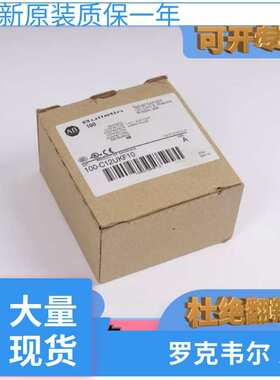 罗克韦尔IEC接触器100-K05ZJ01 100-K05ZJ10