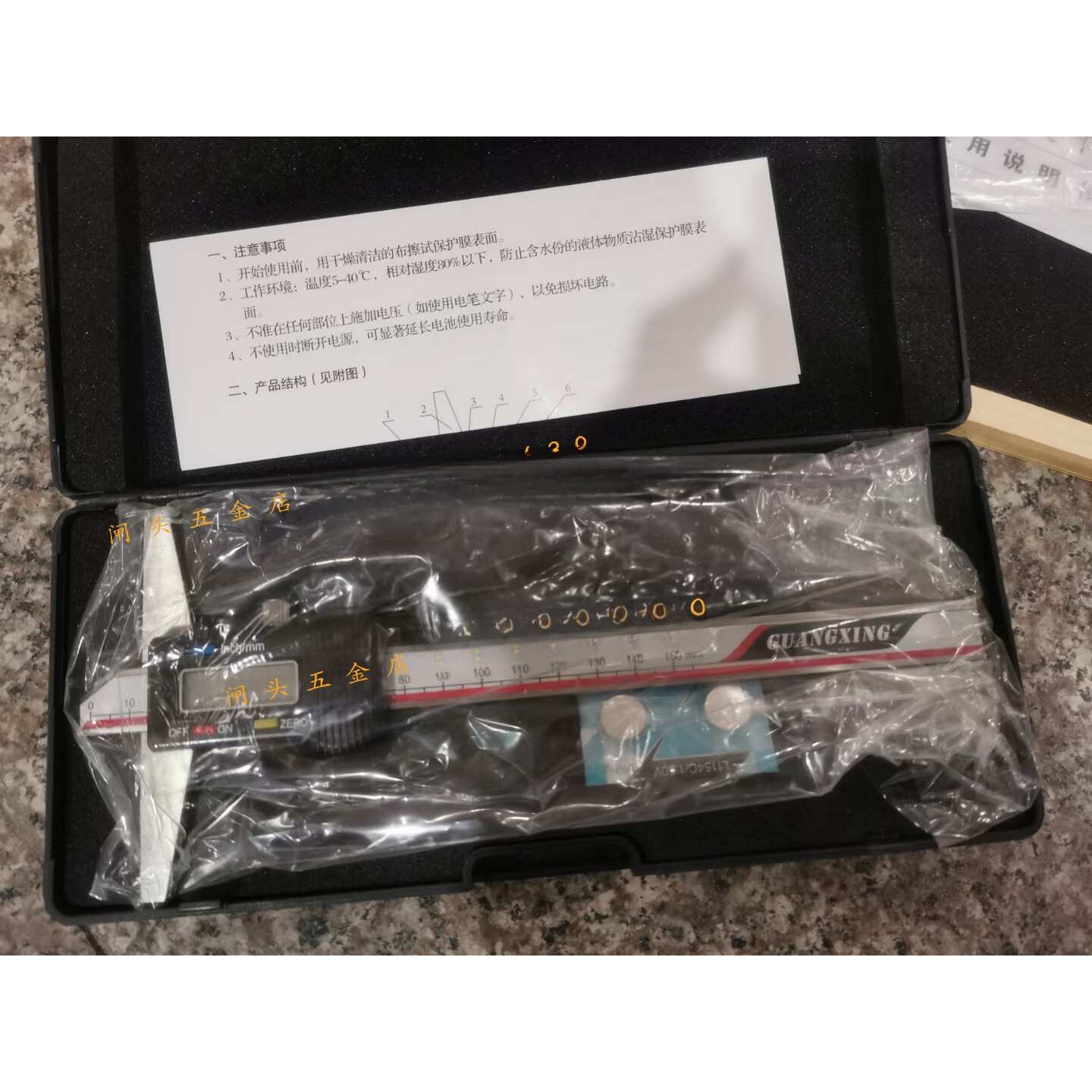 桂林广星数显深度卡尺0-150/200/300单钩双钩针式花纹电子深度尺