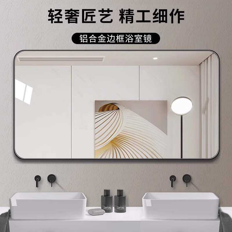 浴室镜子贴墙自粘卫生间厕所洗漱台盆化妆壁挂免打孔挂墙式半身镜