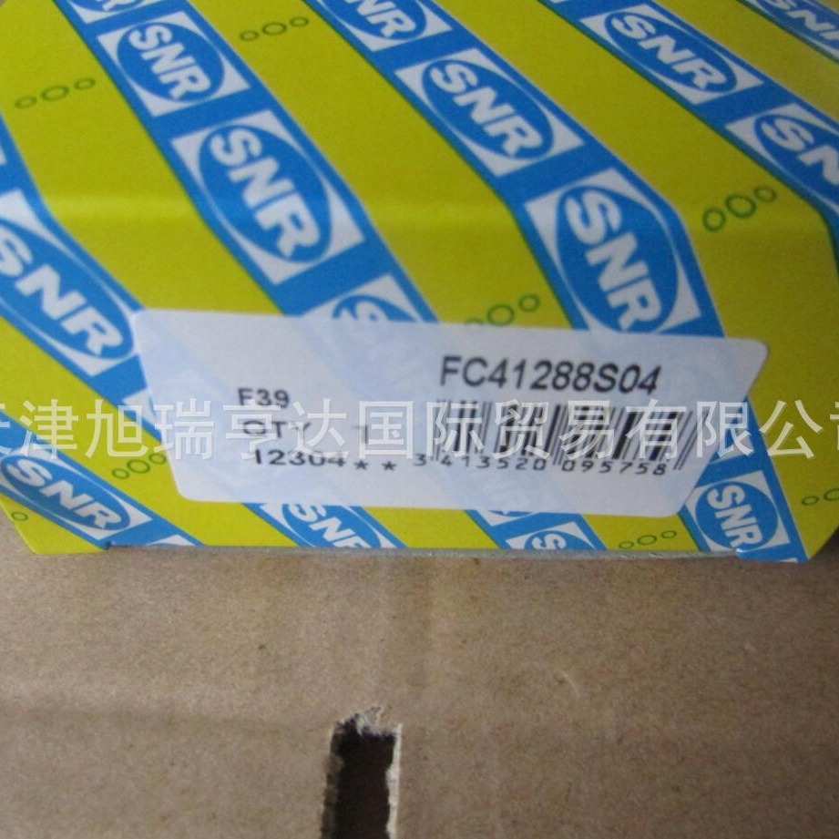 原装 UCFCE212 UCFC218 FC12049 SNR带座外球面球轴承