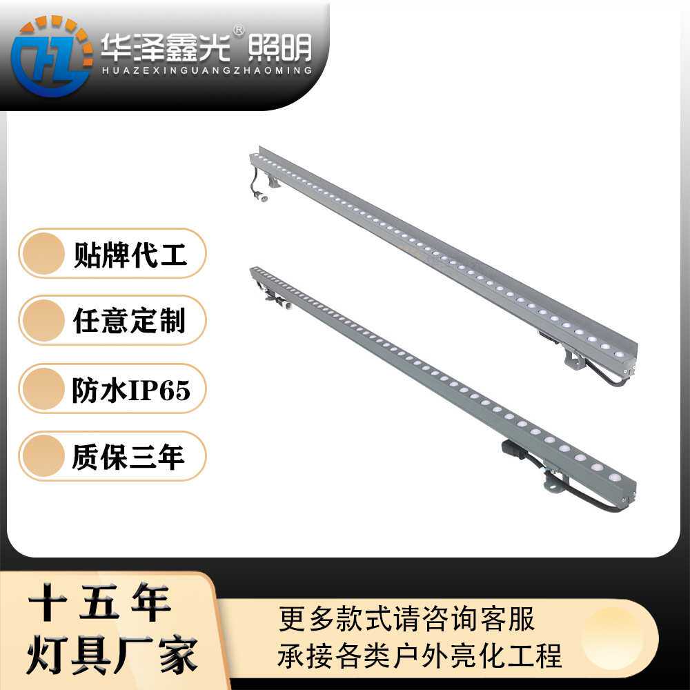 新款小巧美观LED线条灯可调节支架白/蓝光12W48珠工程亮化户外灯
