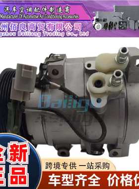适用丰田Highlander 2001-2007压缩机88320-0608084 88320-33220