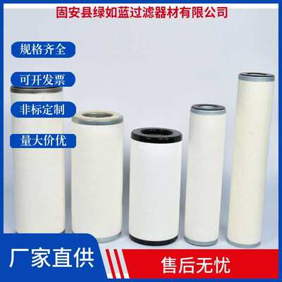 油水聚结分离器滤芯 Oil-water coalescence separation filter