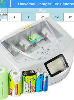 跨境热销Charger for AA, AAA, C, D, 9V Ni-MH Ni-CD  and Alkal