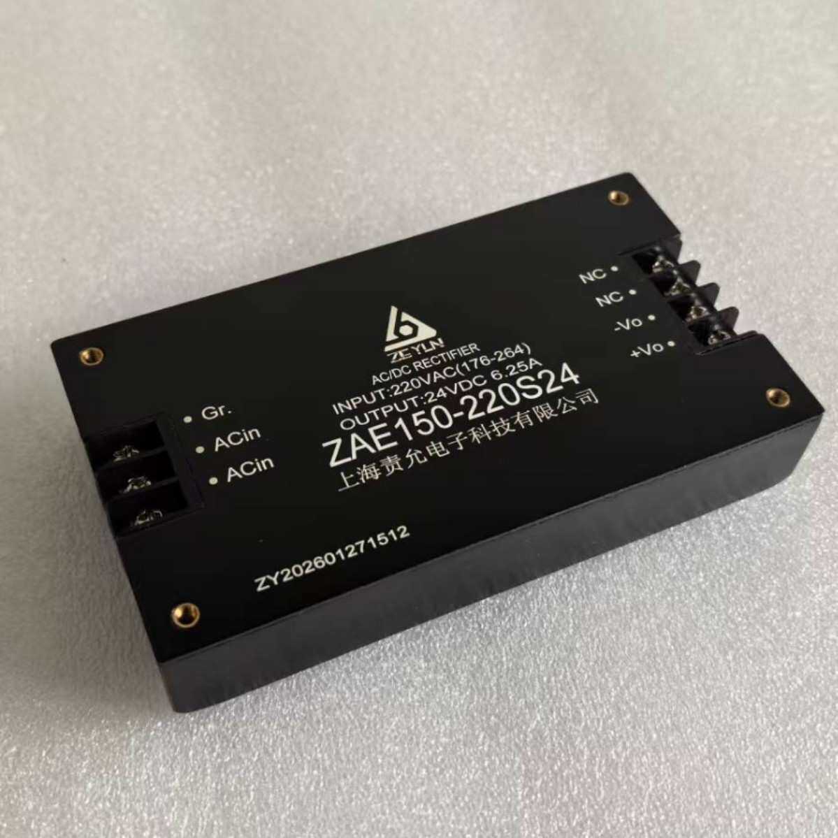 责允小体积ACDC模块电源 输入220VAC输出24V/150W