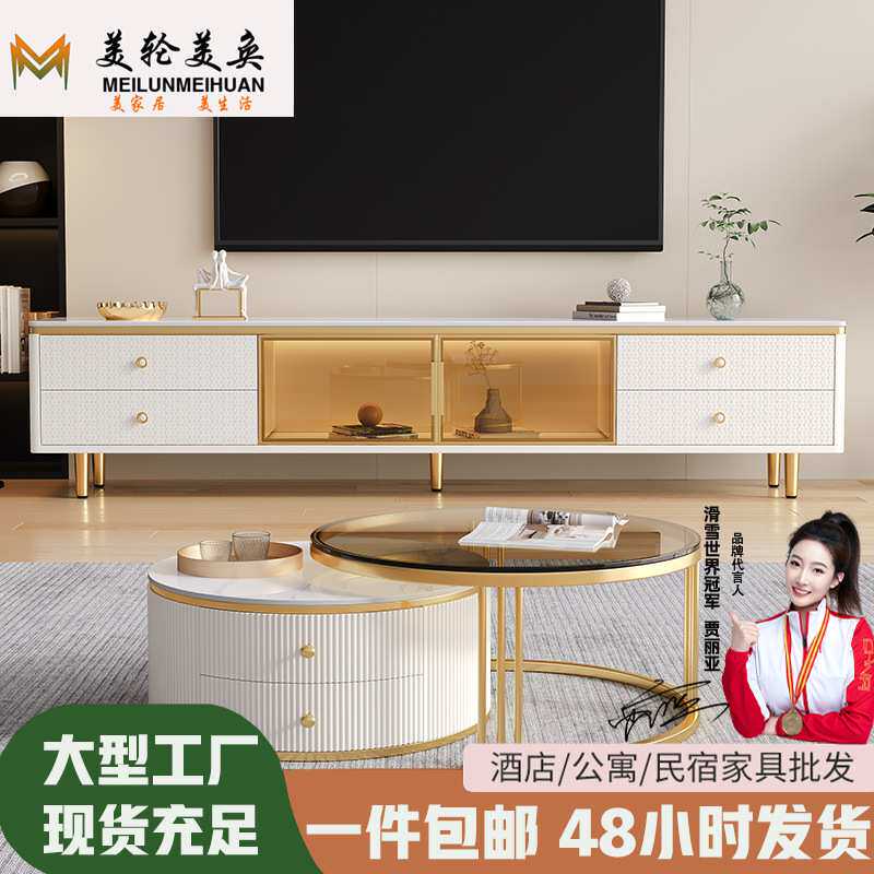 亮光岩板轻奢茶几电视柜 现代简约客厅视听柜 小户型伸缩家用茶几