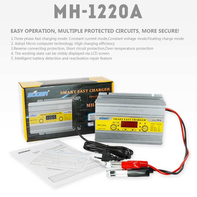 12V20A汽车电瓶充电器全自动铅酸免维护电池充电 Battery Charger
