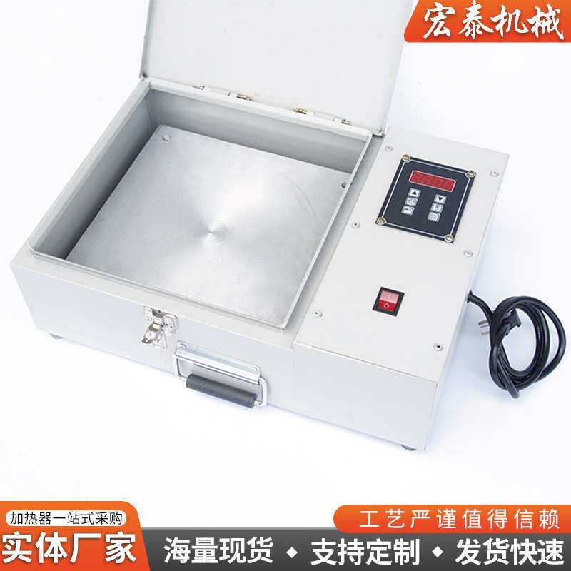 平板轴承加热器HZ微电脑电磁感应数控平板便携式轴承加热器