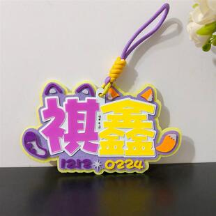 新款挂件COB胸牌多功能物马嘉祺丁程鑫发光应援超亮