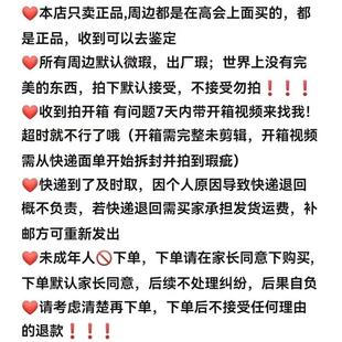 [官周未绑]博文四代运动会小卡B组高会版王橹杰TF杨张桂源陈奕恒