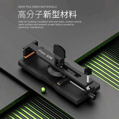 iFixes-iCF6手机维修免加热拆屏神器手机屏幕分离器吸盘起开拆屏