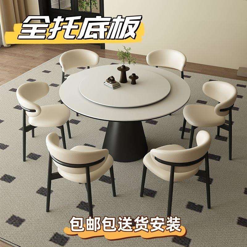 法式中古风岩板圆形餐桌椅组合小户型意式白色现代简约带转盘桌子