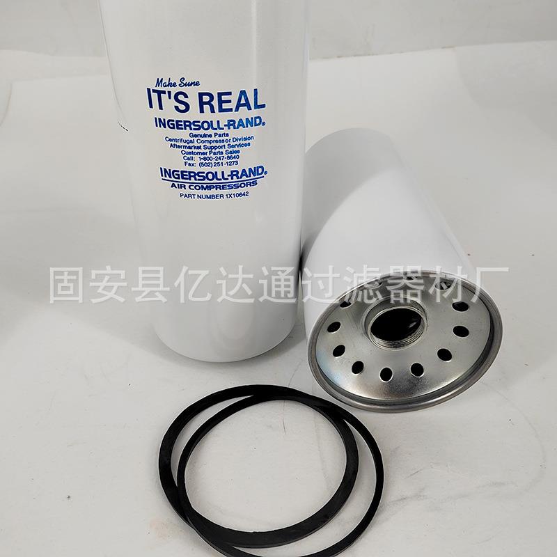 离心式空压滤芯67773499变速箱油雾过滤器滤芯机油滤清器滤芯
