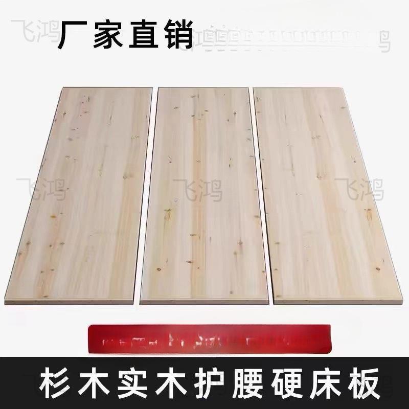 床板实木骨架铺板子承重加厚护腰垫片木板床垫硬板床板双人图片