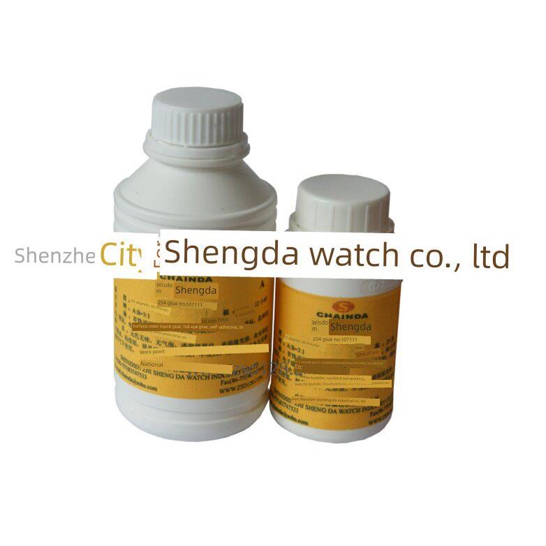 智盛达钟维修工具:ZSD254胶水 3:1二合一胶水(快干)600ml
