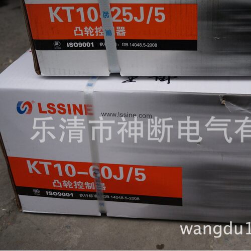 浙江立新KT10-60J/5主令开关