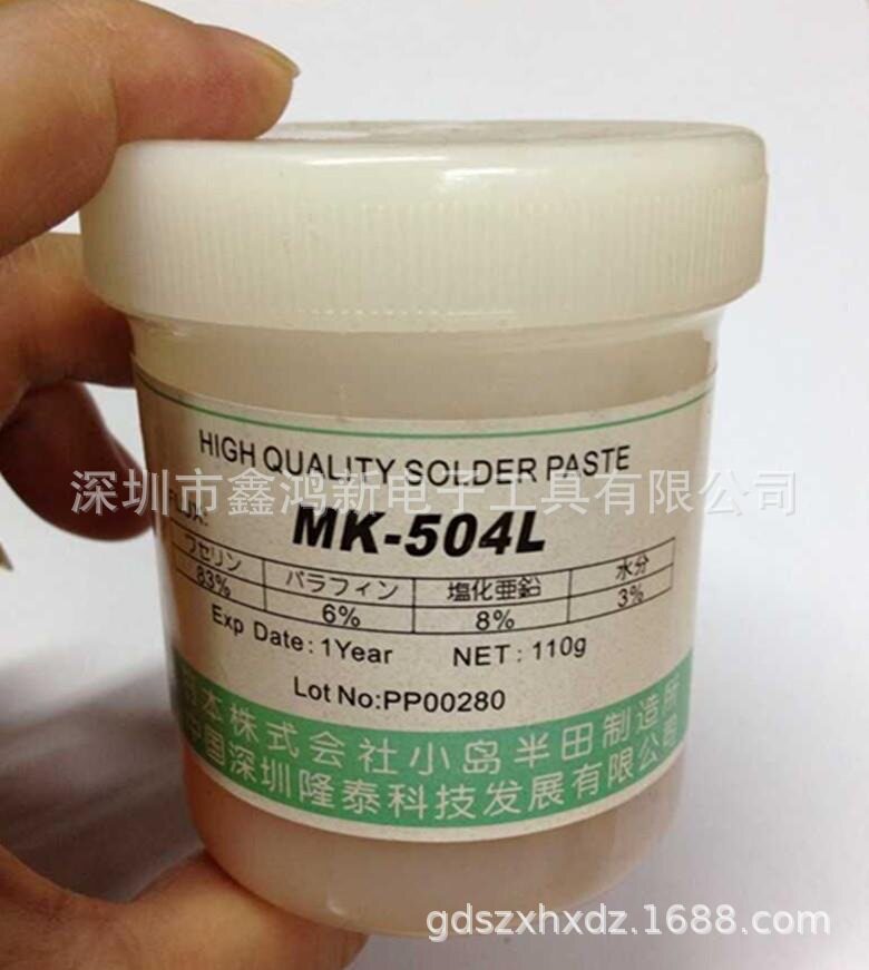 MK-504L免清洗BGA助焊膏原装