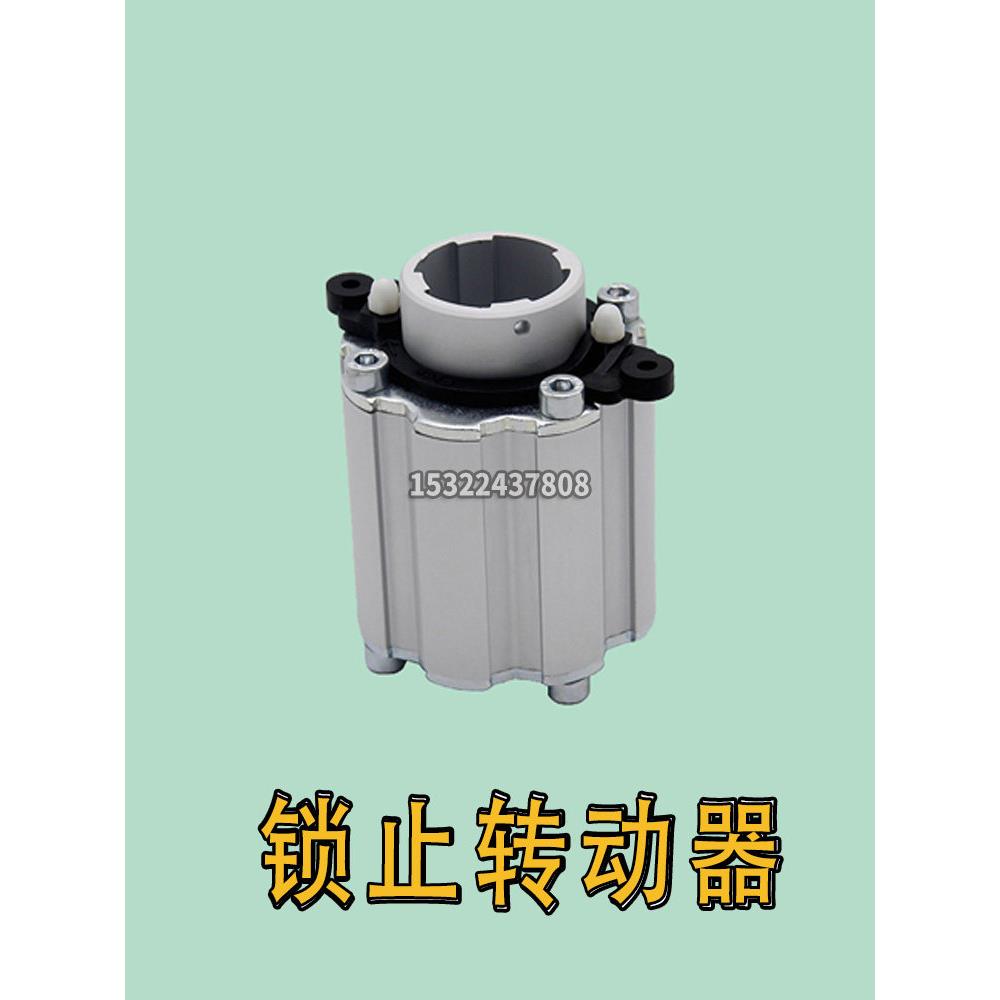 锁止转动器第三代精益管连接转动器铝合金转动器转动轴连轴器