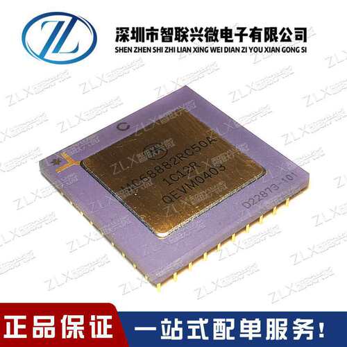 PGA-6832位MC68882RC50ACPU