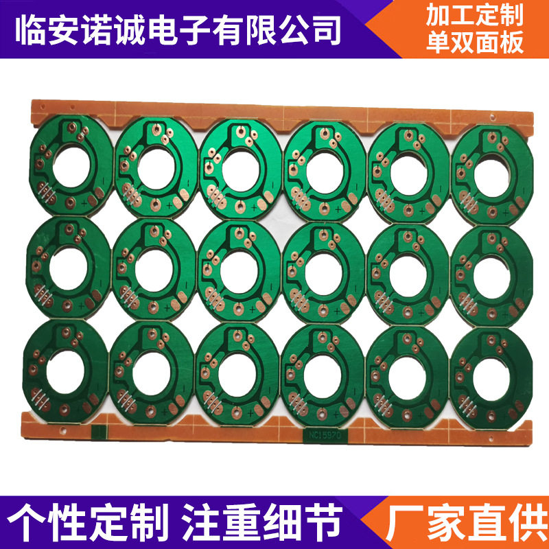 无刷直流电机驱动器PCBA板