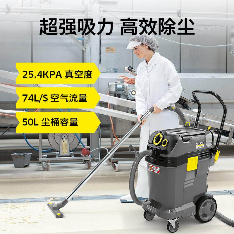 进口德国卡赫NT50/1 Tact工业商用干湿两用吸尘器全自动抖尘工厂