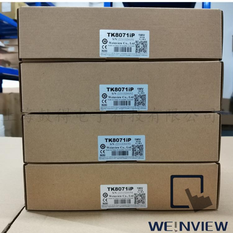 威纶通七寸触摸屏TK8071IP完全替代威纶通7寸TK6071IQ现货开专票