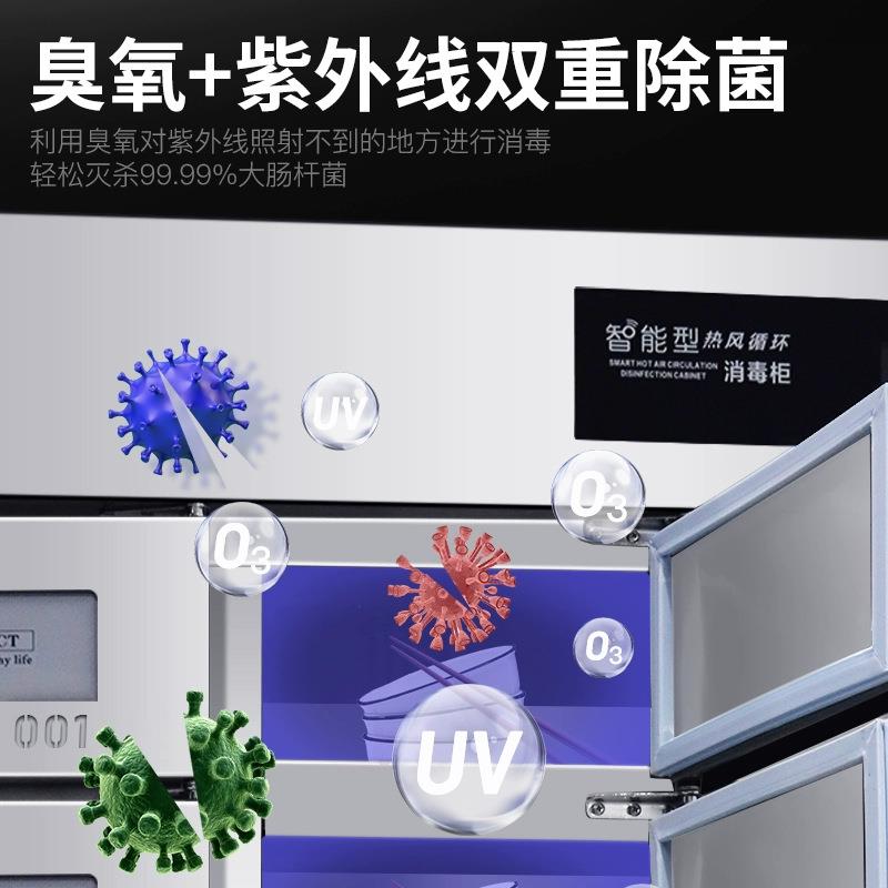 麦大厨多格消毒柜商用格子分格食堂用不锈钢消毒碗柜源头工厂餐具
