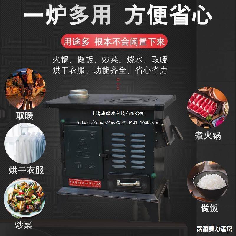 多功能柴火灶烤火炉子烧柴室内木材取暖炉气化炉烧炭煤炉炭火炉