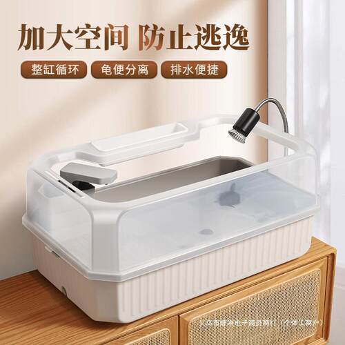 乌龟缸家用别墅大型带晒台爬台造景专用缸生态缸巴西龟养龟饲养箱