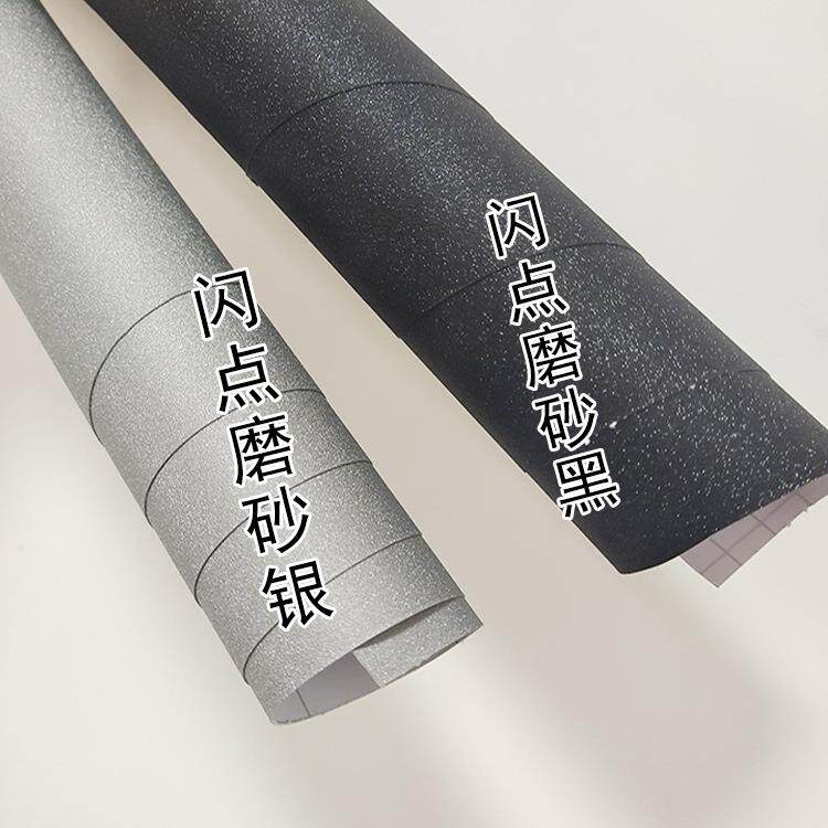 改色膜星空闪点装饰贴膜导气槽磨砂闪点膜汽车中控装饰排挡贴纸