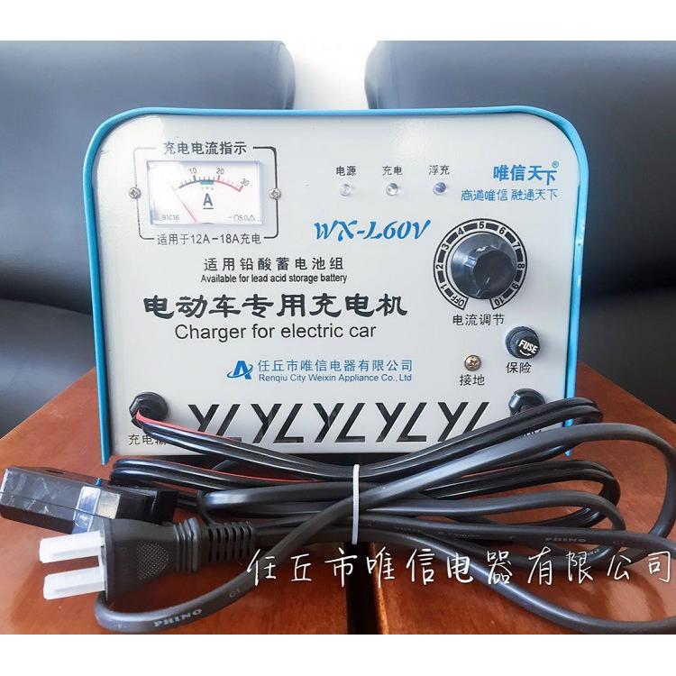 72V电动三轮车充电机电动汽车新能源充电器铅酸电池组充电器72V