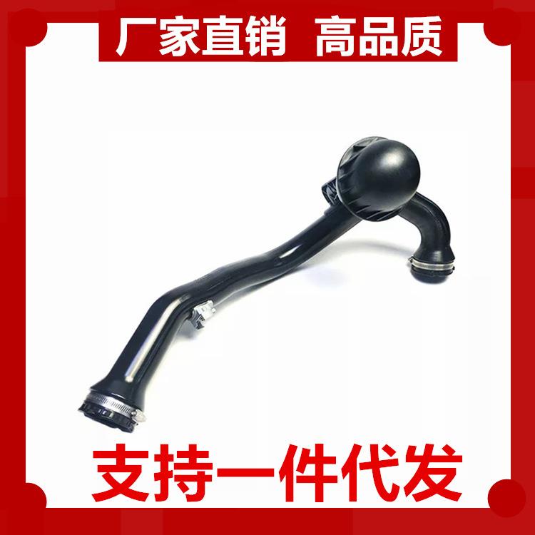 适用于 奥迪A4 Avant S4 8W0145673AG 空气软管节气门管中冷器管