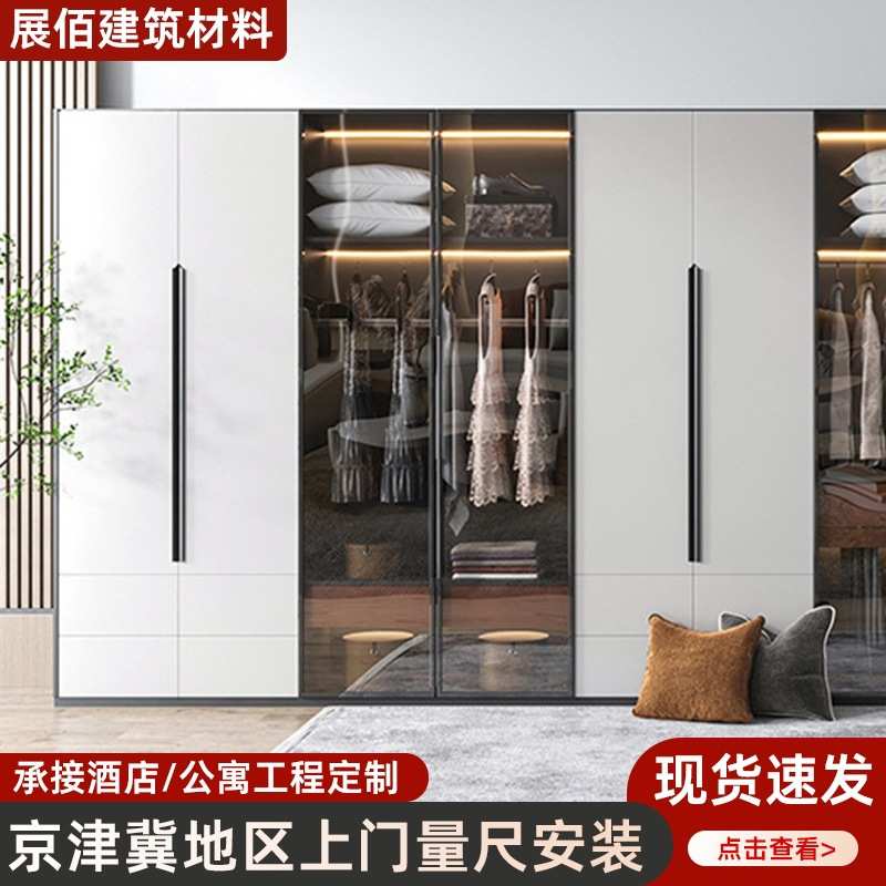 全屋家居衣柜梳妆台一体衣帽间卧室玻璃门简约现代收纳柜北京地区