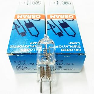 Osram/欧司朗 64647 24V 120W G6.35 竖丝 手术无影灯 显微镜灯泡