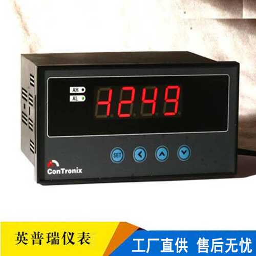 单回路通道智能数字显示控制仪厂家CH6/C-HRTA0B1V0测控仪报警仪
