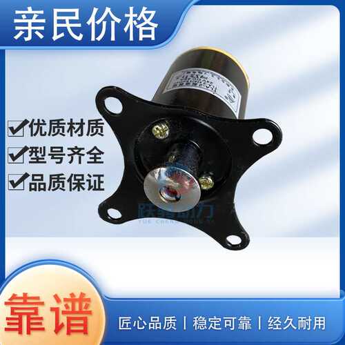 DC24V济柴驰动胜动配件190系列柴油机TLA-2 12VB.46.14起动按钮