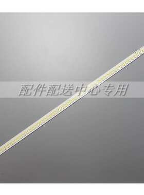 4条*lnnotek 42 V5 Edge REV 0.3 LC420EUD LE42A300N液晶灯条