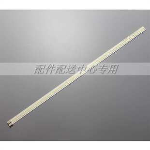 4条*lnnotek 42 V5 Edge REV 0.3 LC420EUD LE42A300N液晶灯条