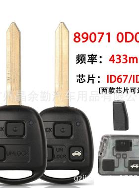 89071-0D010适用于丰田2键3键直板遥控汽车钥匙ID67/ID4C 433Mhz