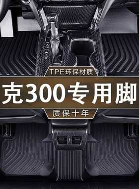 专用于坦克300脚垫21-25款TPE防水2023款300Hi4-T汽车24-25款脚垫