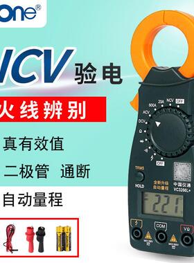 中国仪通伊万数字钳形表VC3266L+/VC3266A/B/C/D万用表电流表其它