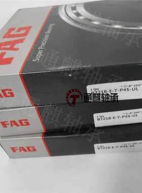 德国FAG角接触球轴承B7218-E-T-P4S-UL 用于机床主轴