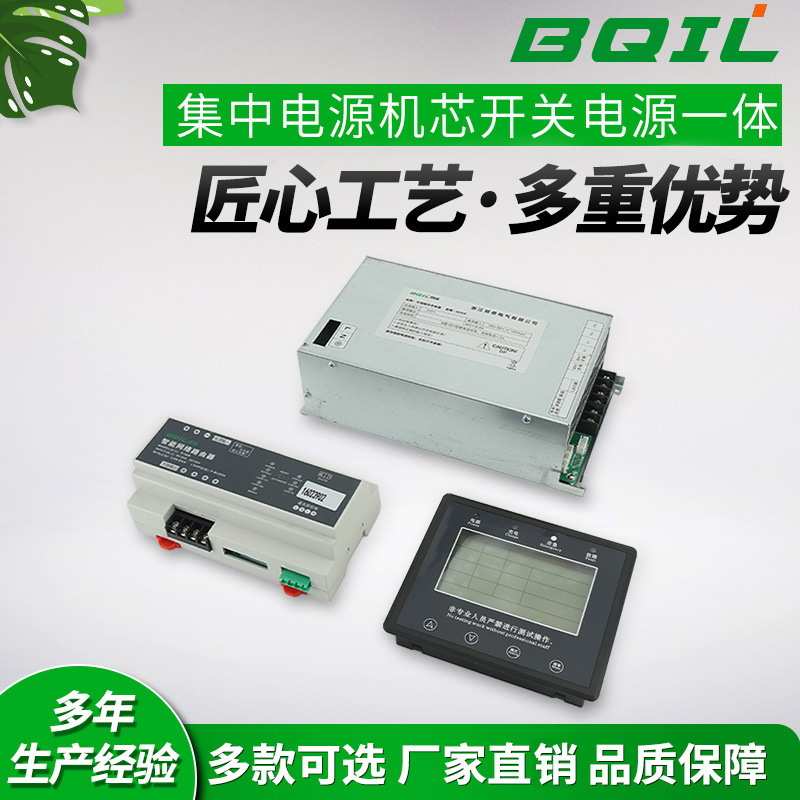 源头厂家规格齐全通讯模块显示器集中电源机芯一体600W开关电源