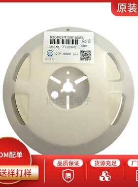 TCC0402X7R224K250AT  0402 224K 25V  ±10%  X7R   三环全系列