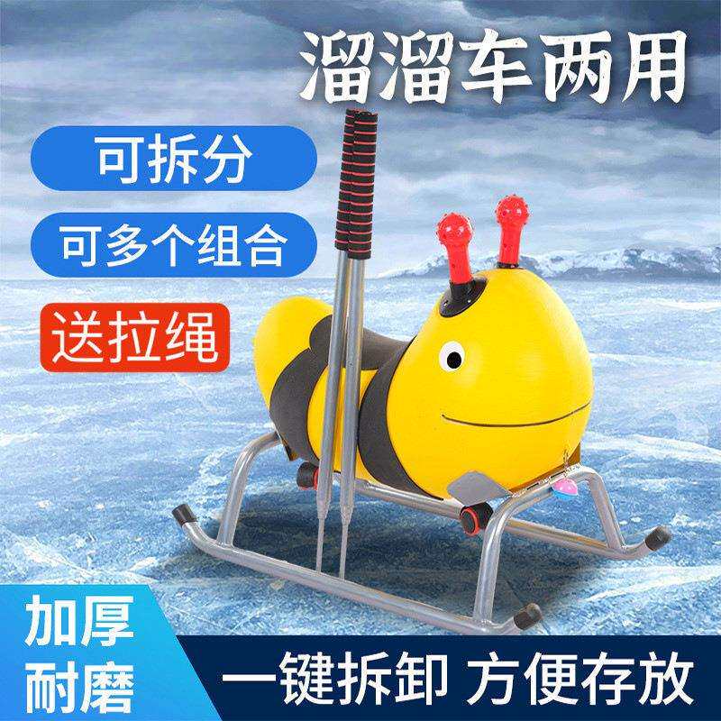 冰车滑雪板冬季卡通滑冰车成人冰爬犁儿童小孩单腿驴雪橇