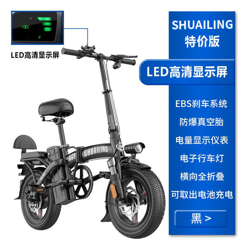 新国标折叠电动自行车小型电动车代驾电瓶车超轻代步车日常