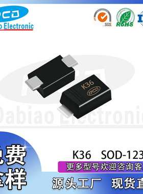 RCD厂家直销贴片肖特基二极管DSK36 SOD-123FL封装 3A 60V 现货