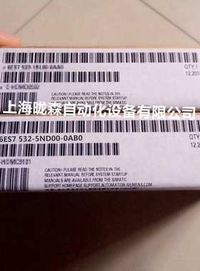 6ES7532-5ND00-0AB0